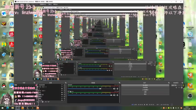 【2022-11-29 18点场】林子文i：黄金双倍：峡谷前十，千分打野野区教学！！