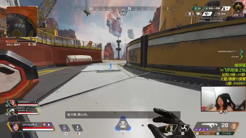 【2022-11-28 01点场】Raizy雪：大号玩一玩～