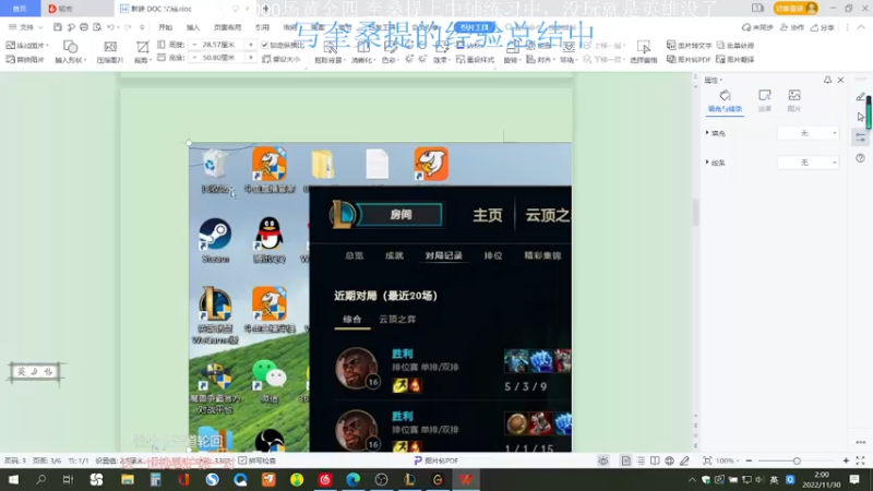 【2022-11-30 02点场】侠侠一：侠一：奎桑提继续
