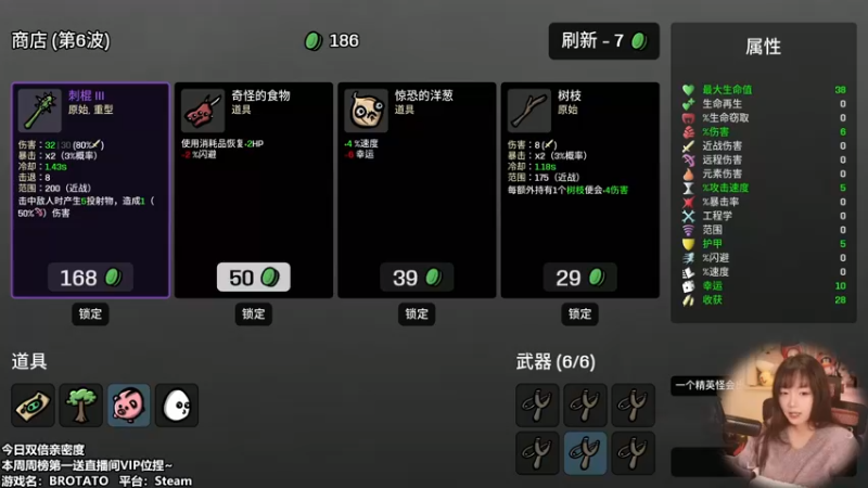 【2022-11-30 12点场】甜心战士：♡双倍,小土豆能活过20轮吗？♡