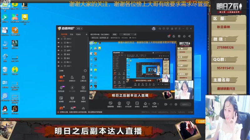 【2022-11-27 21点场】唐球球是只汪：明日带本啦（秋日森林）