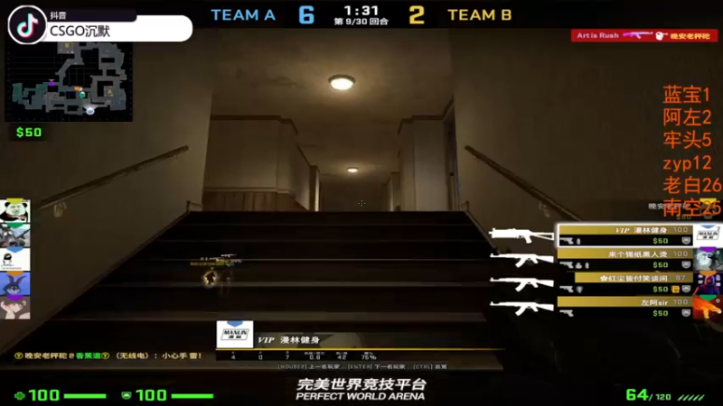 【2022-11-29 22点场】CSGO沉默男孩：【沉默】你看我像全能高手吗