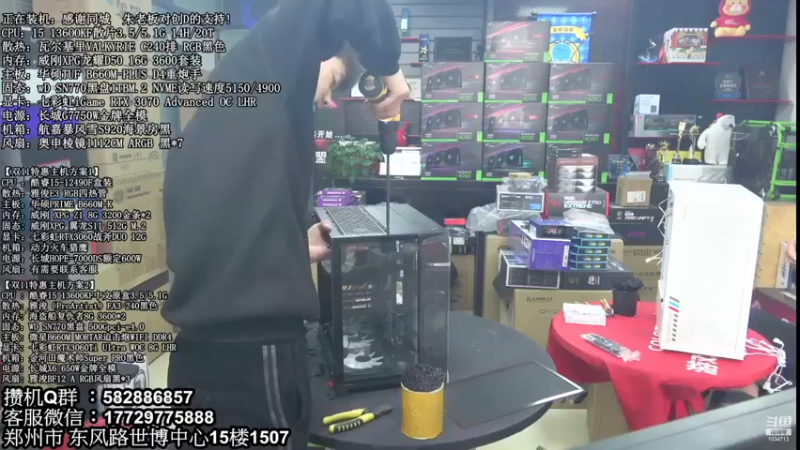 【2022-11-30 13点场】创D电脑联盟：郑州创D：双12电脑活动开启