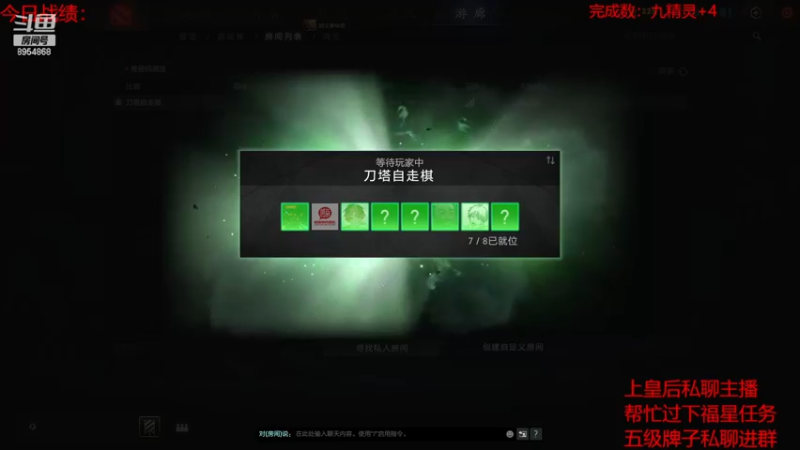 【2022-11-24 12点场】o飞僵小宝o：一把门都不会出