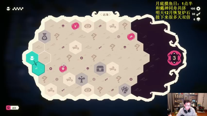 【2022-11-30 17点场】衣锦夜行：连续十三天双倍亲密度！