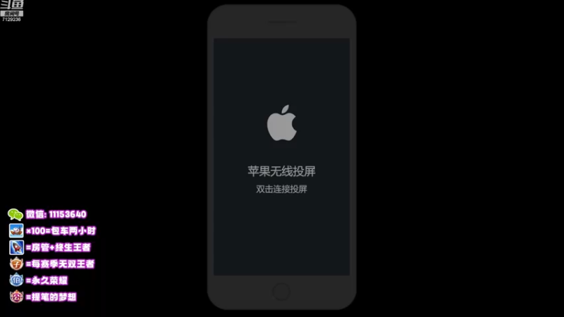 【2022-11-30 19点场】HK提笔：两个国服带粉，可以上号帮打