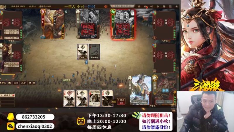 【2022-11-30 15点场】吹得神丶丶丶：欢迎来到前全服冠军儿的直播间！！！