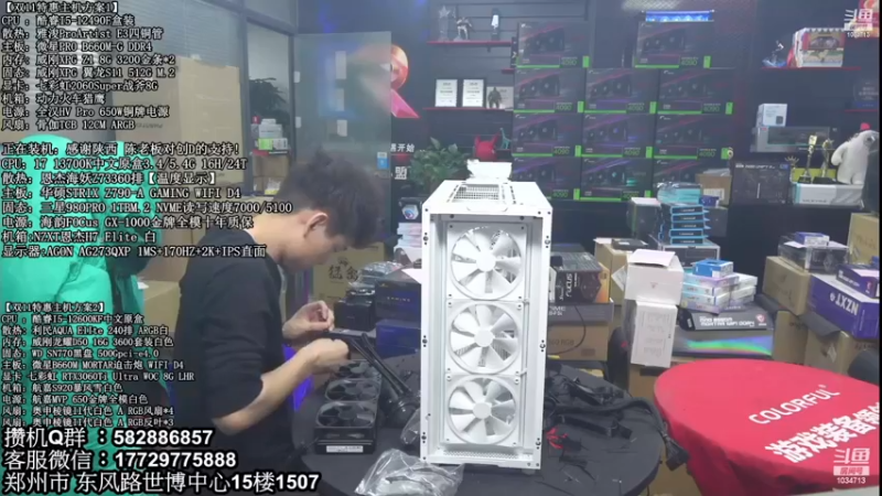 【2022-11-30 05点场】创D电脑联盟：郑州创D：双12电脑活动开启