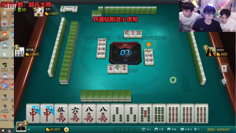 【2022-11-30 08点场】南波儿大魔王丶：小虎帮六点半来！！！！