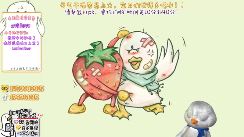 【2022-11-28 12点场】内只鹅：【小奶团】今天双倍哦~