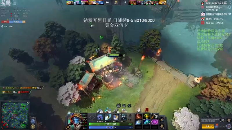 【2022-11-30 11点场】李哥Lrc：纯粹DOTA！怒冲大号单排