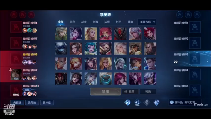 【2022-11-29 22点场】昧昧不是妹妹：唉，，，，，