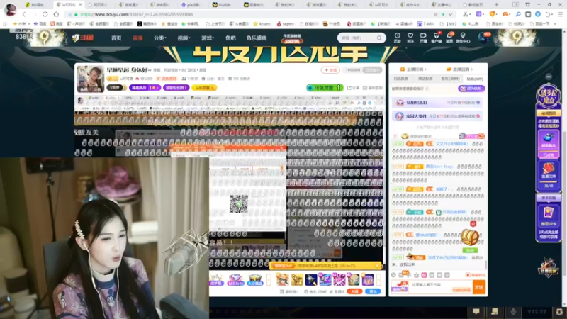 【2022-11-30 05点场】iu可可曾：早睡早起 身体好~