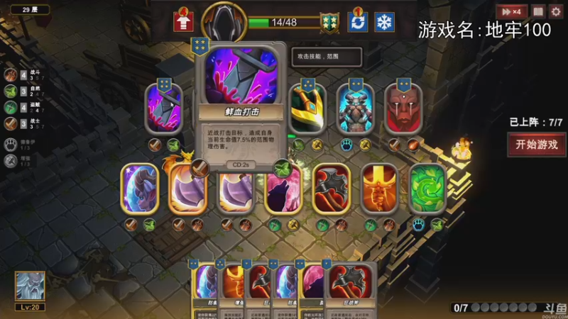 【2022-11-29 22点场】巴格拉斯：热爱生活，走进巴叔