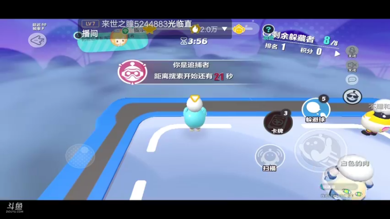 【2022-11-27 13点场】陌路人0022：小懒蛋冲冲冲