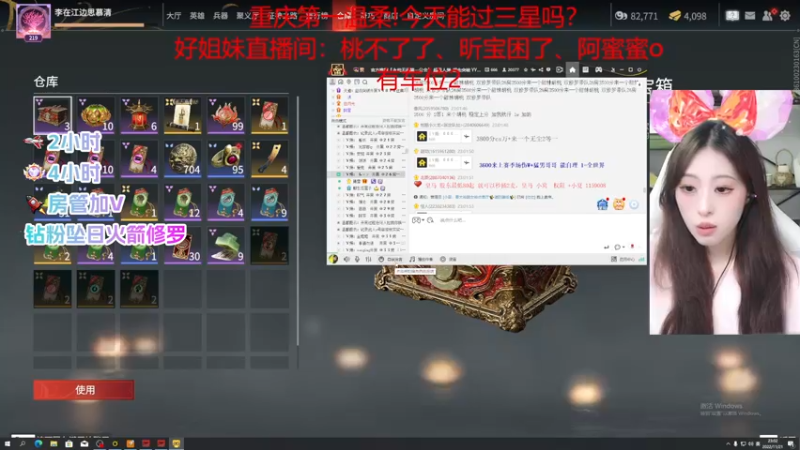 【2022-11-21 23点场】甜不了了：重庆第一辣妹野排万伤修罗