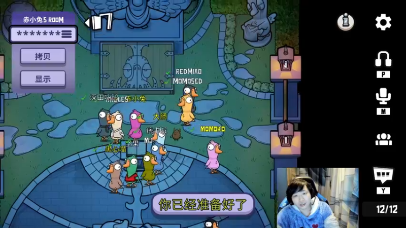 【2022-11-29 23点场】igmacsed：双倍亲密度,6点带MMK3号位掌控雷电