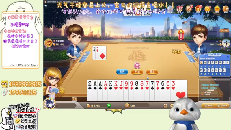 【2022-11-28 14点场】内只鹅：【小奶团】今天双倍哦~