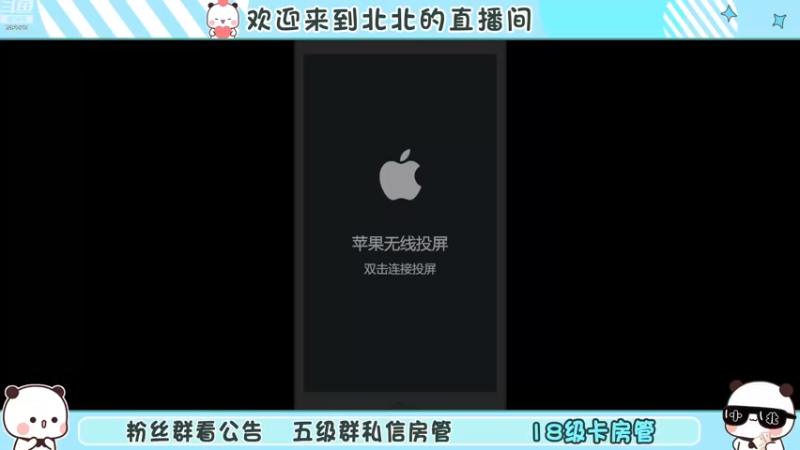 【2022-11-29 17点场】小笨蛋北北：双倍 巅峰2450冲第一