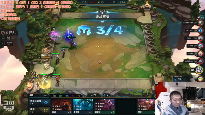 【2022-11-30 00点场】NB丶条皮兄弟：黑玫上王者！！