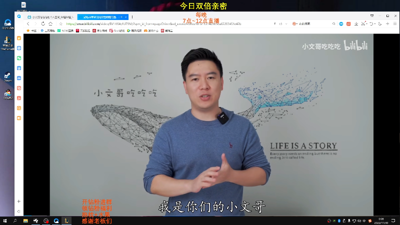 【英雄联盟】主播油条的精彩时刻 20221130 00点场