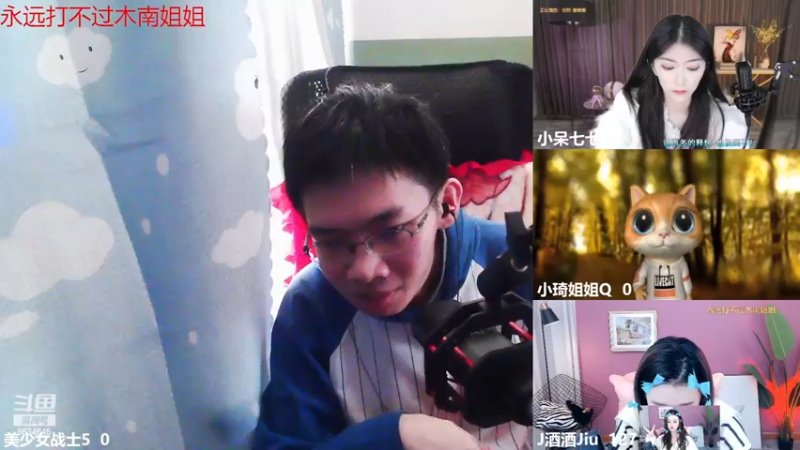 【2022-11-25 12点场】美少女战士5：一百万人正在观看的身残志坚主播