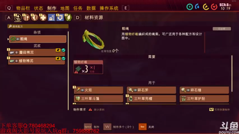 【2022-11-29 21点场】ice秋风：迈特戴忍战大蛇丸即将登场！