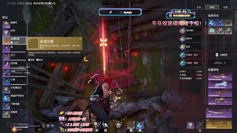 【2022-11-30 02点场】sysyu：【sy】今天双倍亲密度！！