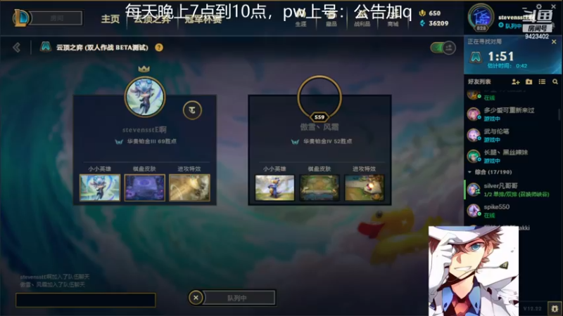 【2022-11-30 20点场】罢南万顷：新版本 开始找怪物