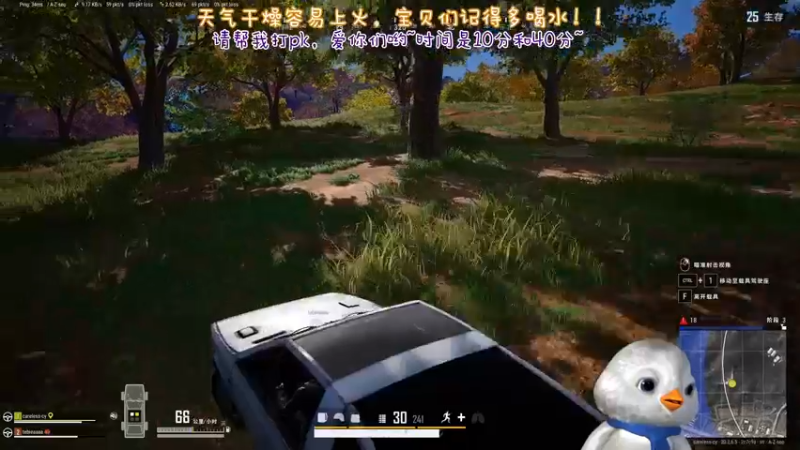 【2022-11-28 18点场】内只鹅：【小奶团】今天双倍哦~