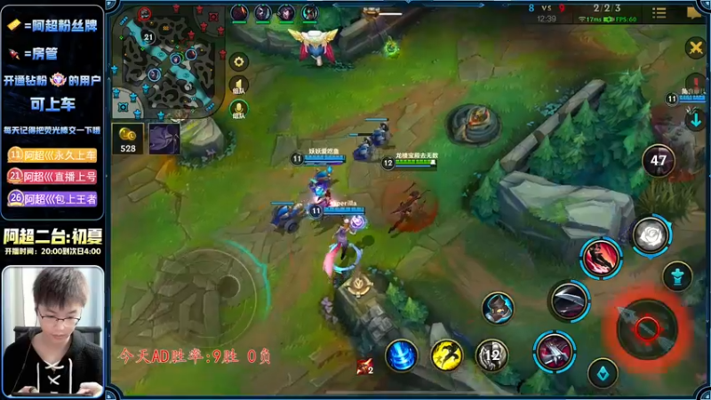 【2022-11-30 00点场】阿超cc丶：⭐阿超:免费上车 速来！