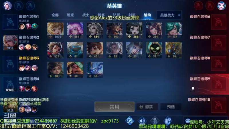 【2022-11-30 14点场】青鸾少年云天河：早起的鸟儿有气受~