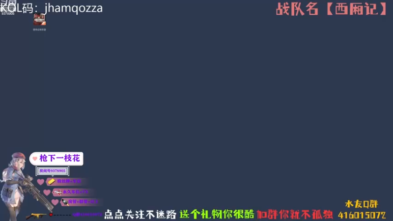 【2022-11-29 15点场】叨刀学长：给你整把AK，给我整把来福