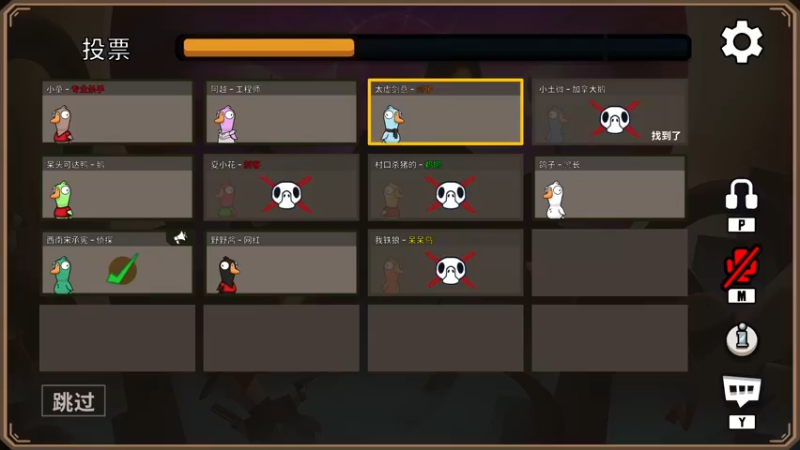 【2022-11-30 20点场】慕堇丶：【2倍】主播们团建鸭鸭杀