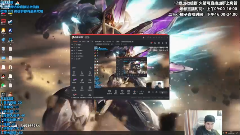 【2022-11-30 09点场】卷子丶：双倍亲密度，最后的S7.5圆梦计划！！！
