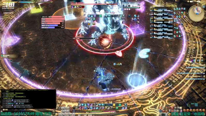 【2022-11-29 17点场】康德x吹个大泡泡：极神兵兵导随幻巧  FF14