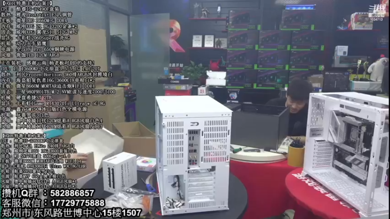 【2022-11-30 07点场】创D电脑联盟：郑州创D：双12电脑活动开启