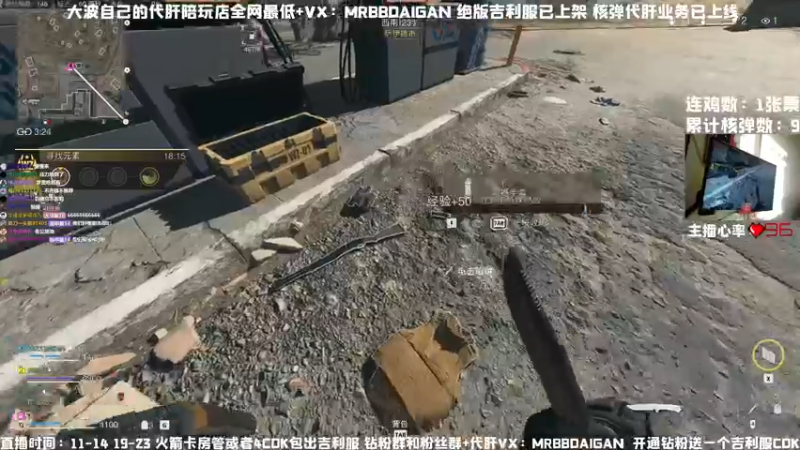 【2022-11-30 16点场】MrBB大波：核平R服（1/2）今日双倍