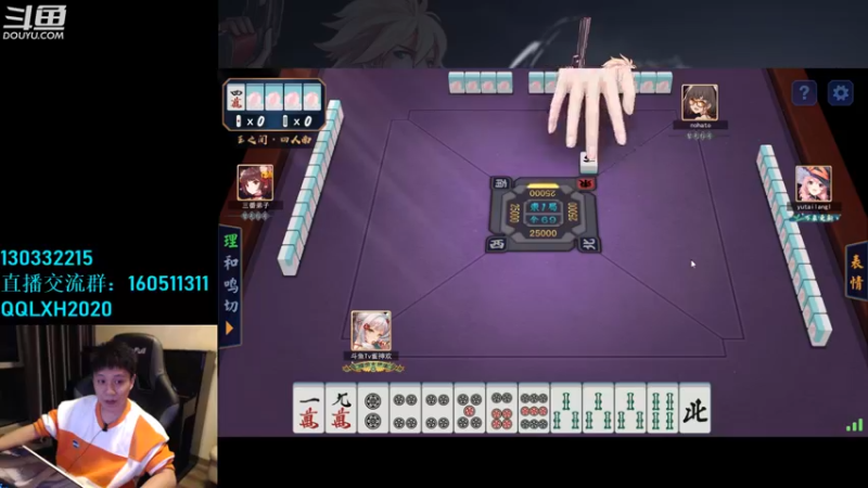 【2022-11-30 01点场】漫游kiss欢：男漫游PK OB点将 午夜雀魂