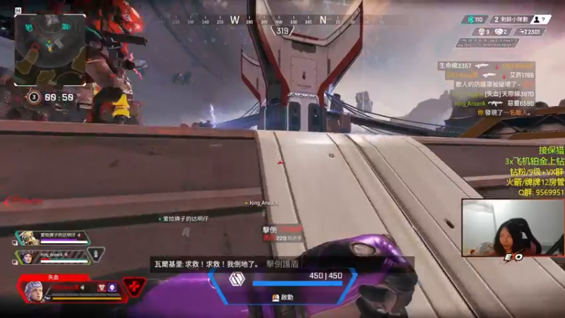 【2022-11-23 01点场】Raizy雪：全网最准女主播～