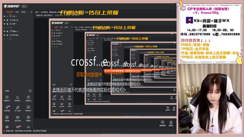 【2022-11-30 19点场】天然柚子tea：柚子：今日双倍，限时钻粉上荣耀！