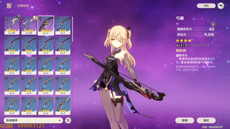 【2022-11-30 16点场】AllenCode：游戏日常+听歌