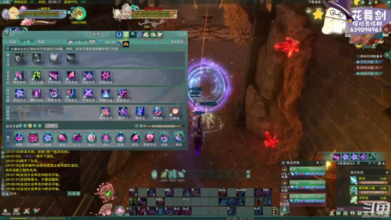 【2022-11-30 20点场】花舞剑：全是细节的竞技场