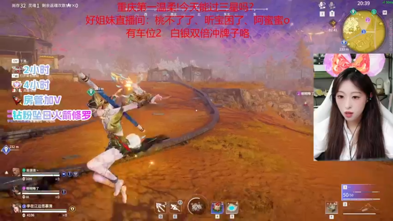 【2022-11-25 22点场】甜不了了：重庆第一辣妹野排万伤修罗