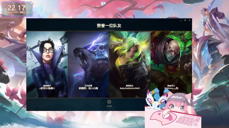 【2022-11-29 22点场】宝贝薇阿：薇：姐姐才不会骗你~71825