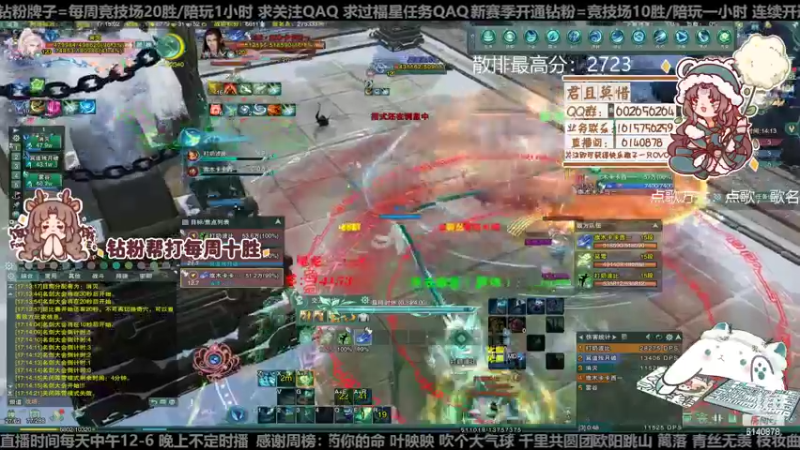 【2022-11-28 17点场】君且莫惜一：【开人流无方】组排一会