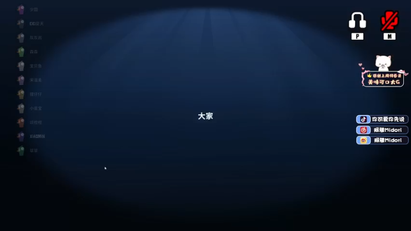 【2022-11-29 23点场】阿雅Midori：周二下午三点播