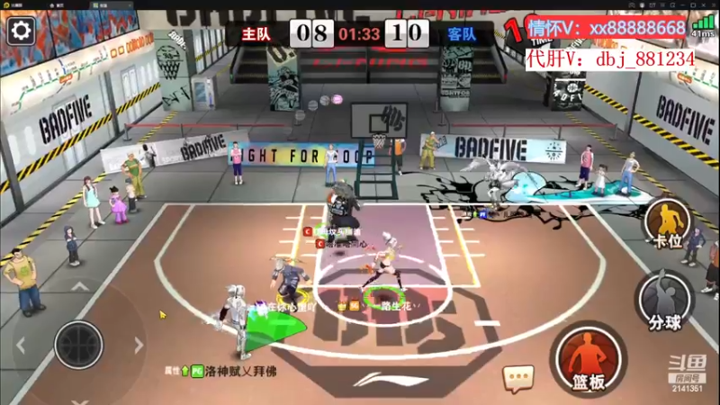 【2022-11-26 17点场】四大皆空空空丶：啥时候能回去啊~