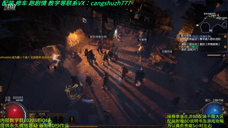 【2022-11-29 12点场】仓鼠召唤：主攻召唤 赛季最强BD专业配装
