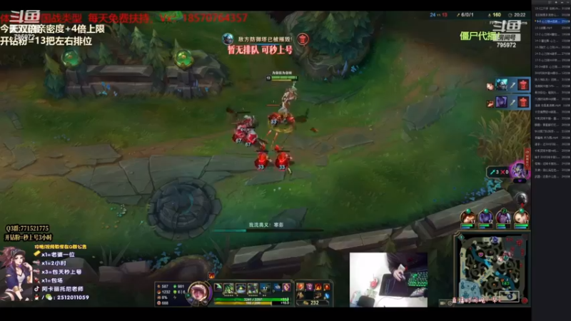 【2022-11-30 11点场】Akl托尼老师：心之刚万血阿卡丽，1追5下死手啊